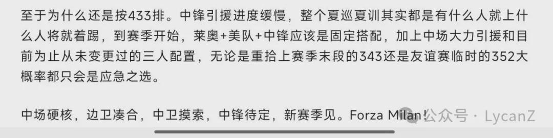 开云官网-丨尘埃落定，适量吐槽